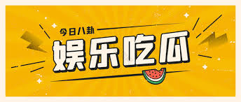 反差大赛-每日大赛在线-反差大赛在线互动-尽享顶级每日赛事